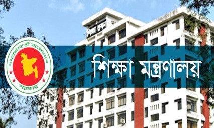 রমজান মাসে খোলা থাকবে শিক্ষাপ্রতিষ্ঠান